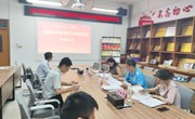 经济管理学院举办2024年度校级教学改革研究课题结题评审会