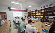 学院召开绩效考核与分配标准调整研讨会