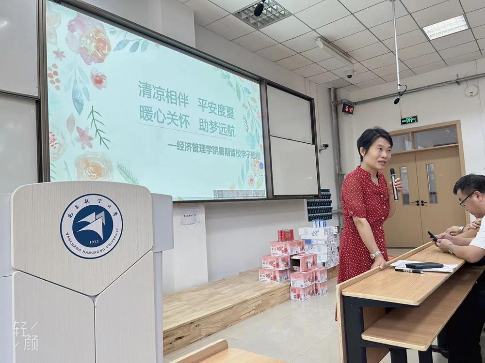 微信图片_20240722093904.jpg