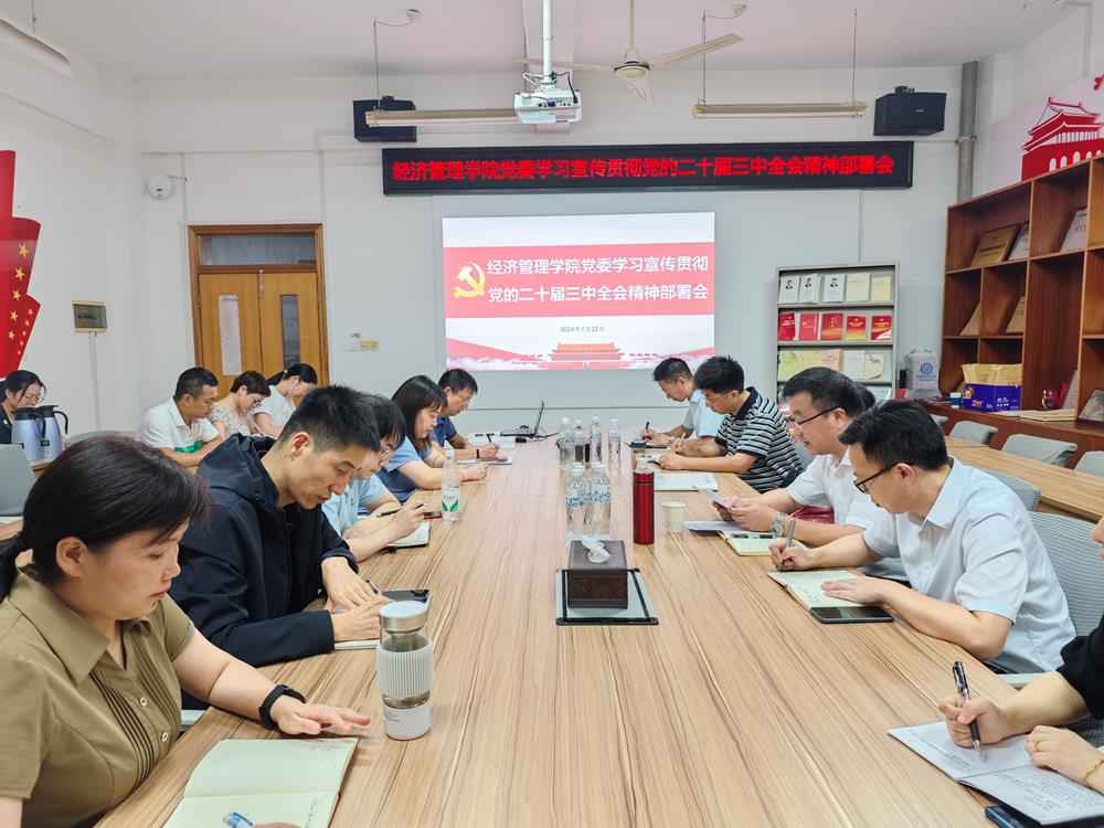 微信图片_20240722172944.jpg
