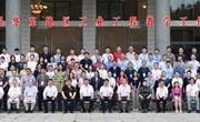 我院教师参加教育部工业工程专业建设论坛