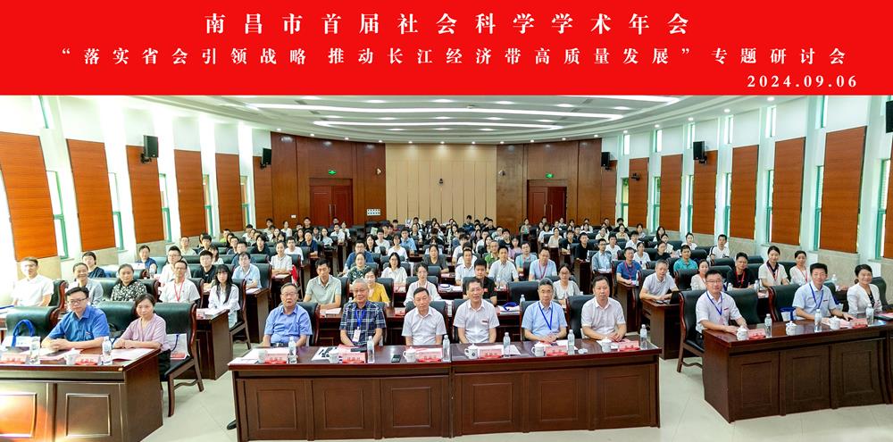 大会合影.jpg