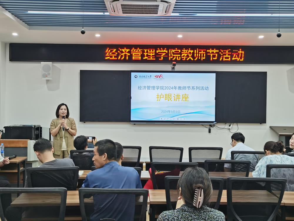 讲座(1).jpg