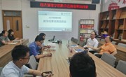学院召开教学成果培育动员会