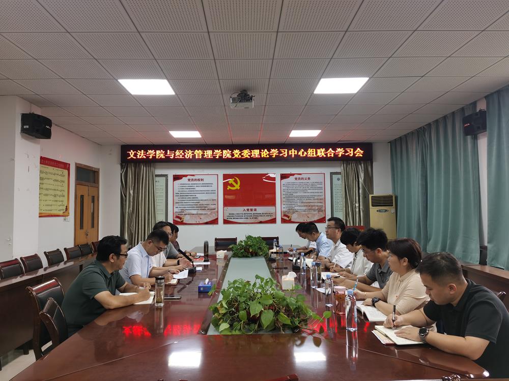 微信图片_20240930164956(2).Jpeg