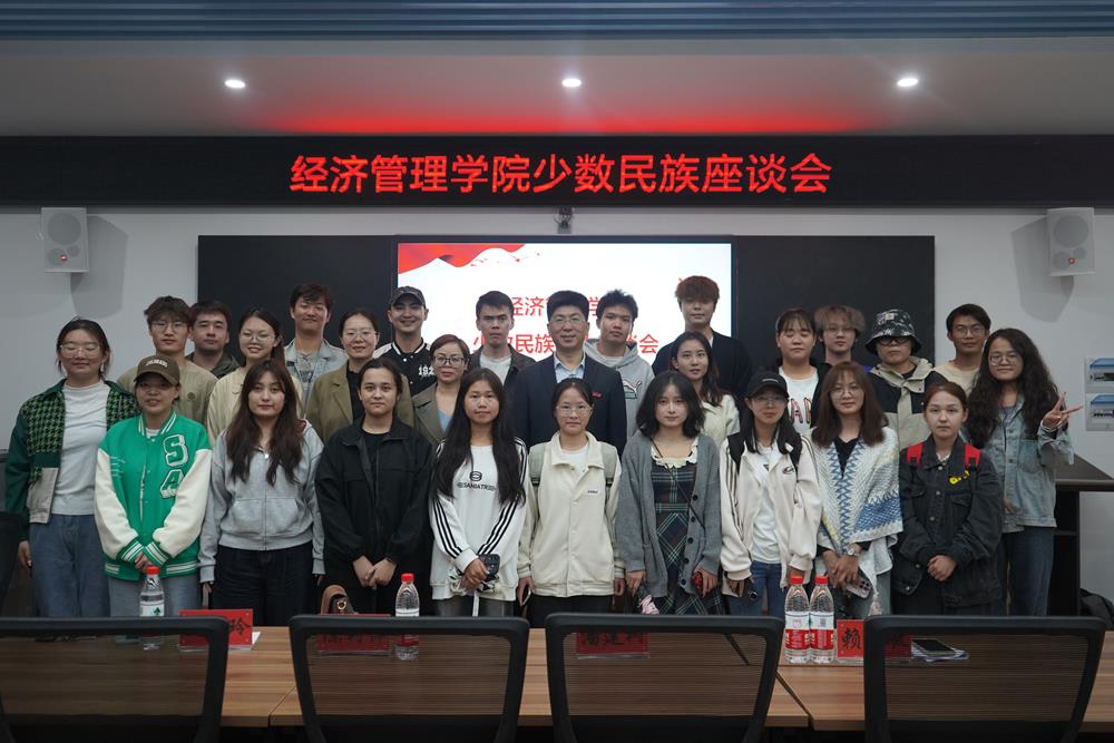 少数民族学生座谈会_20241120113803(3).jpg