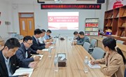 学院党委理论学习中心组召开第十一次学习（扩大）会