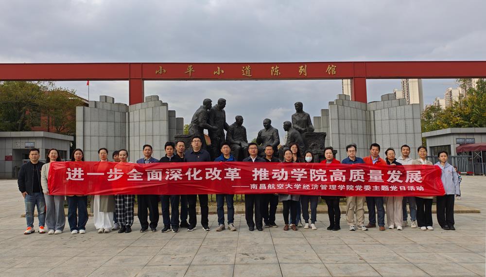 微信图片_20241120151935.jpg