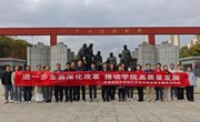 学院开展党史学习教育主题党日活动