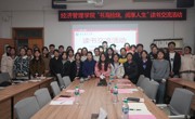 学院开展“书海拾珠，阅享人生”读书交流活动