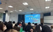 榜样力量 筑梦远航 ——经管学院开展优秀学子学习经验分享交流会