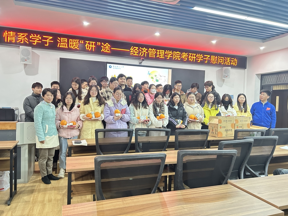 微信图片2_20241213153050