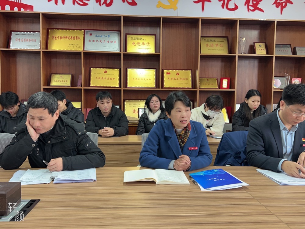 微信图片_20241218105052