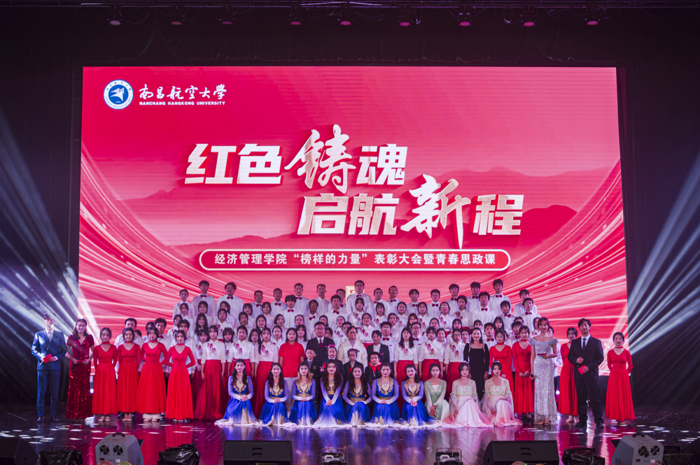 学院举办“榜样的力量”表彰大会暨青春思政课活动