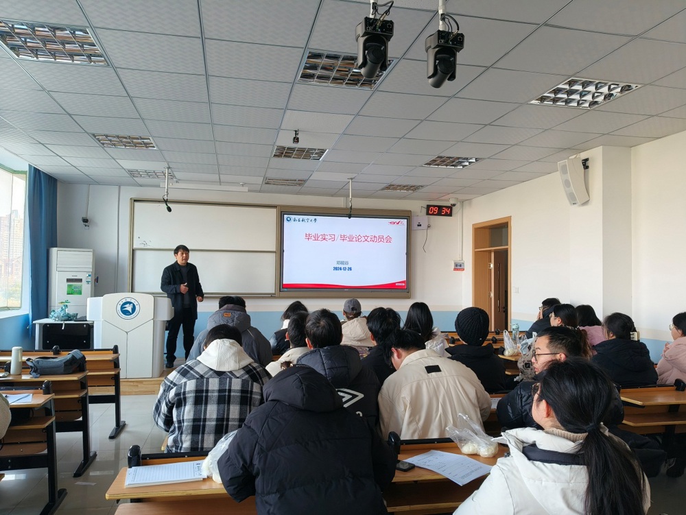 C:\Users\Administrator\Desktop\2025届毕业实习\管工系.jpg