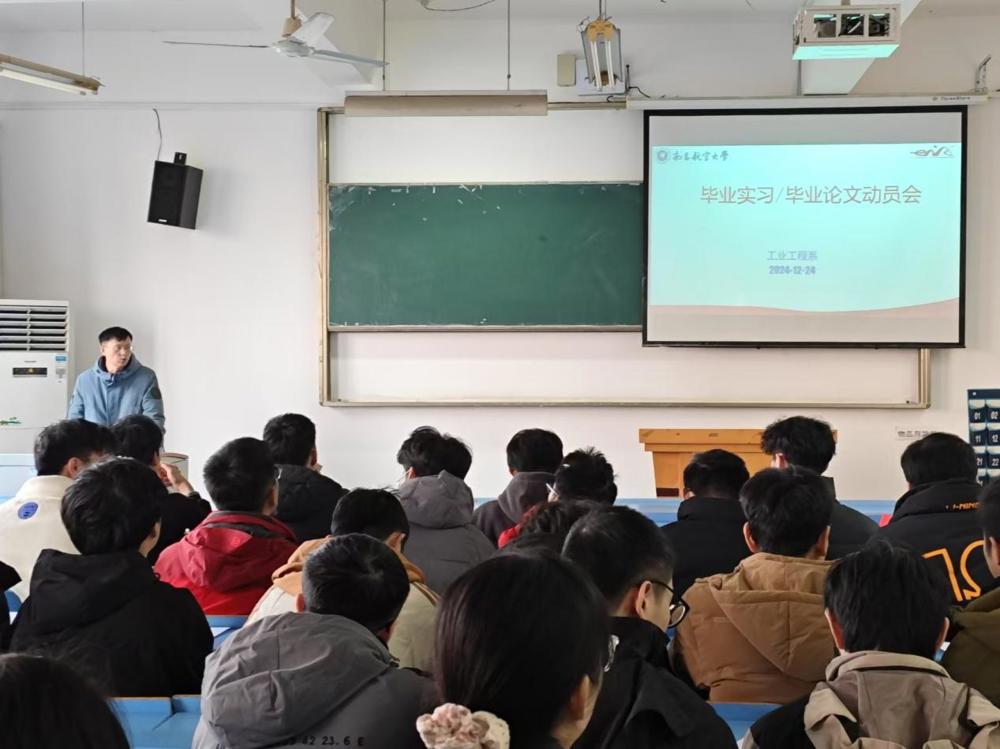 C:\Users\Administrator\Desktop\2025届毕业实习\工业工程\1d3f0d5bac3edc38df9e146ba8dfd68.jpg