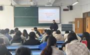 学院召开2025届本科生毕业实习毕业设计（论文）动员会