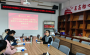 中欧国际工商学院案例中心来院交流