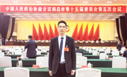 我院教师参加南昌市政协十五届五次会议
