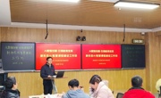 学院举办新形态AI智慧课程建设工作坊活动