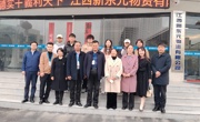 学院赴江西新东元物资有限公司开展访企拓岗