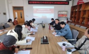 学院召开2024年度党支部书记抓党建工作述职评议会