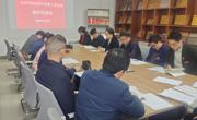 学校党委班子成员指导所联系的党支部组织生活会