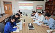 【深入贯彻中央八项规定精神学习教育】 学院部署启动开展深入贯彻中央八项规定精神学习教育