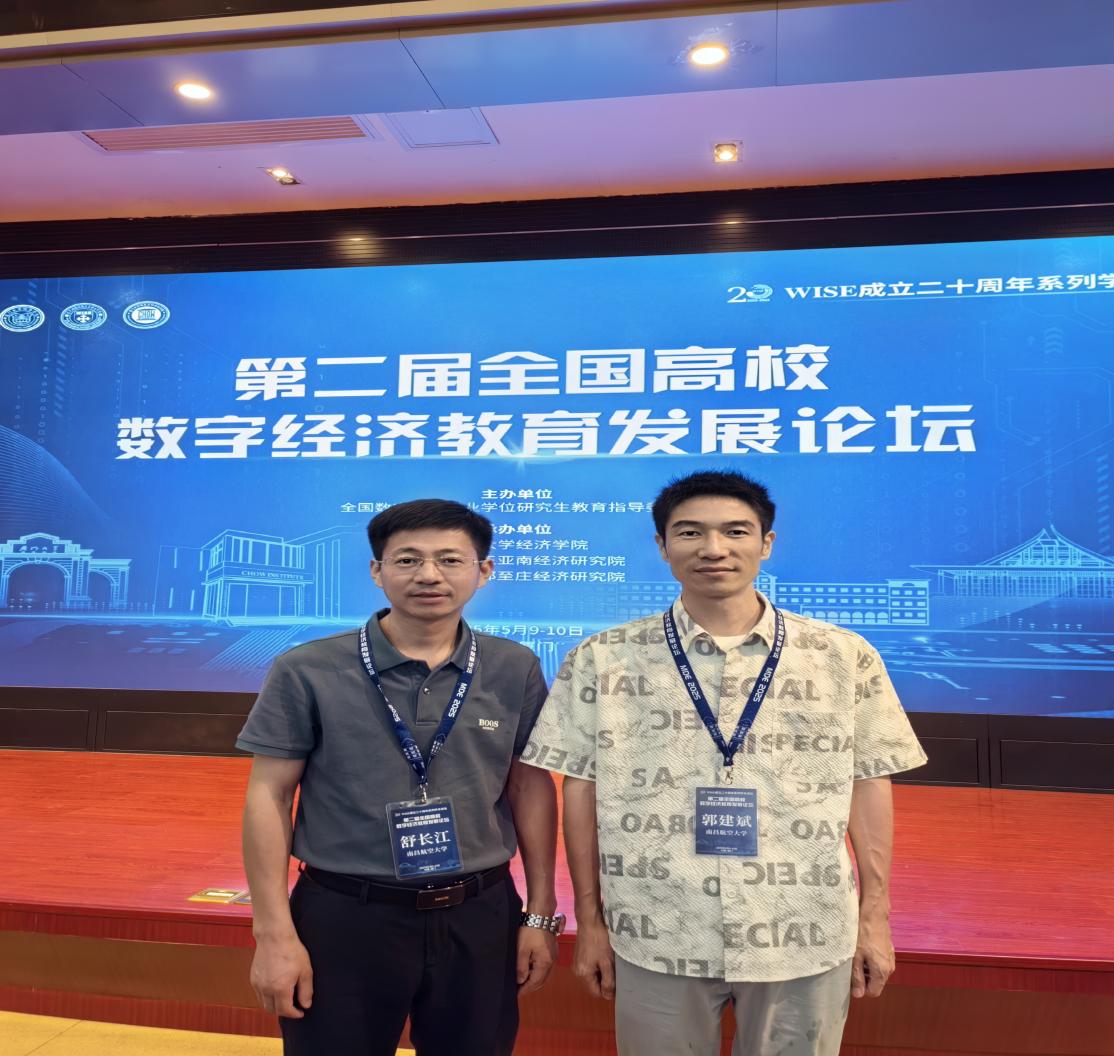 微信图片_20250512173311