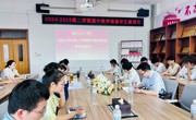 学院召开期中教学检查师生座谈会