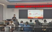 【深入贯彻中央八项规定精神学习教育】经济学系教工党支部与学生党支部开展联学
