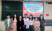 经济学系教工党支部与学生党支部联合开展主题党日活动