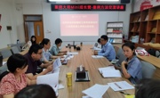 学院举办“案例大师Mini成长营”案例方法交流讲座