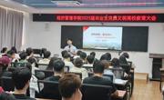 学院为毕业生党员讲授廉洁教育思政课