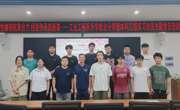工业工程系教工党支部与学生党支部联合开展主题党日活动