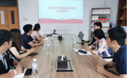 【经纬大讲堂】学院举办“数字经济发展的总体态势与治理” 学术讲座