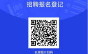 转发：南昌交通学院2025年专职辅导员招聘公告