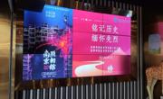 经济学系教工党支部与学生党支部联合开展主题党日活动