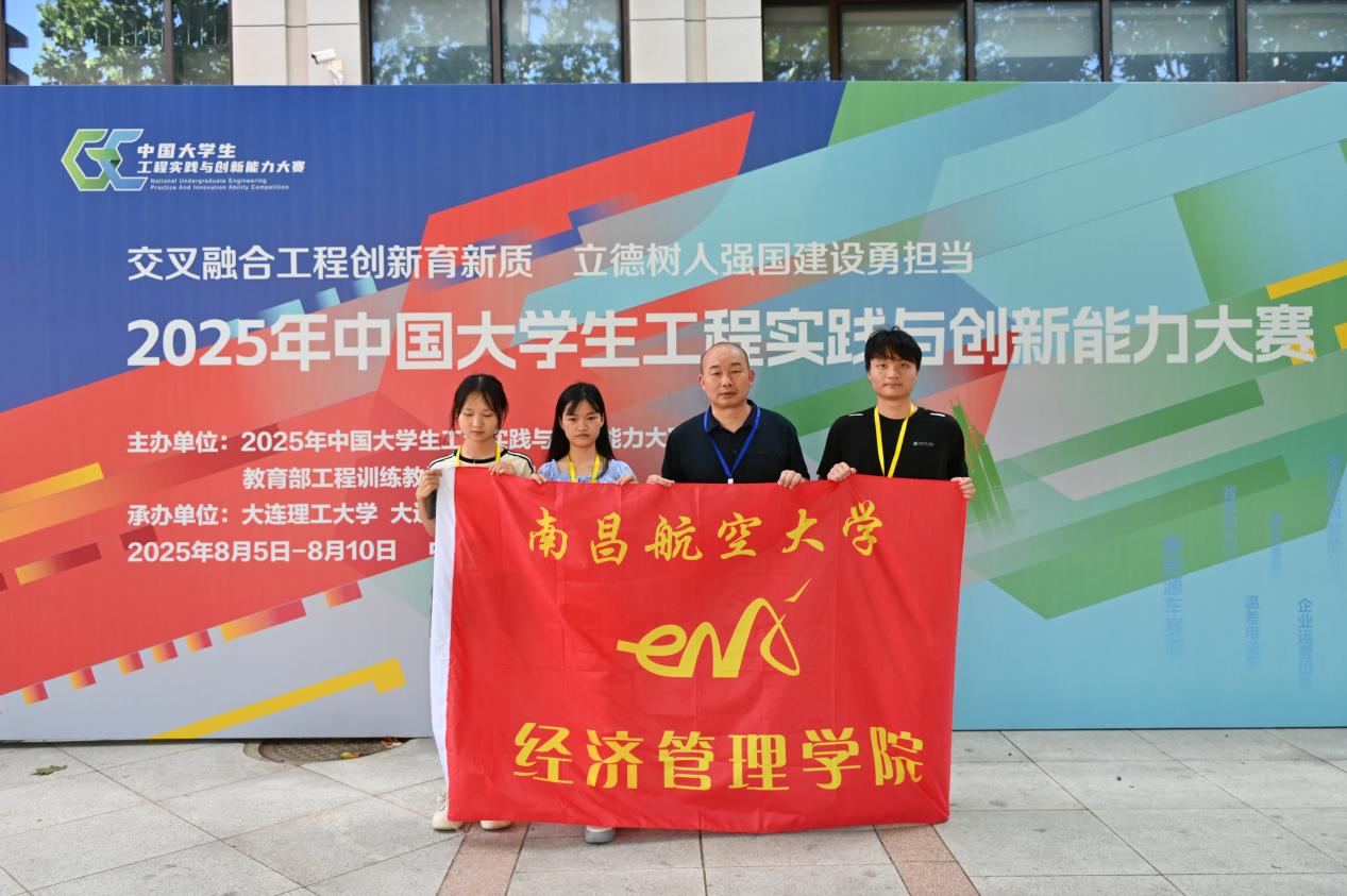 总决赛照片