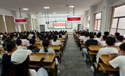 学院召开新学期主题班会