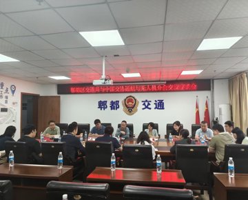 我院开展航空制造企业访企拓岗