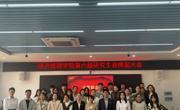 学院第六届研究生会换届大会顺利召开