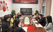 学院赴芦溪县开展合作交流