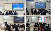 学院举办行业专家进新生课堂活动