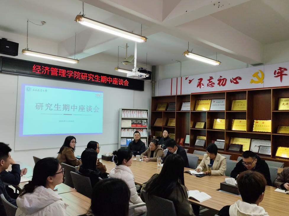 D:/Users/lll/Desktop/座谈会2.jpg座谈会2