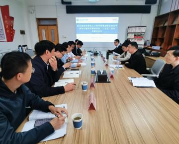 学院召开人才培养机制改革研讨会暨“十五五”规划专家论证会