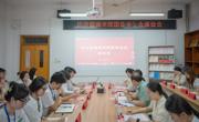 学院举办团委、学生会工作座谈会
