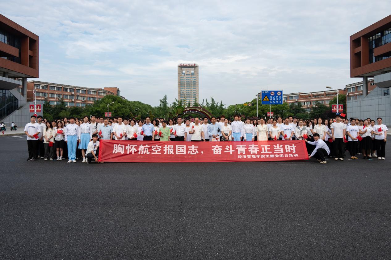 升国旗照片