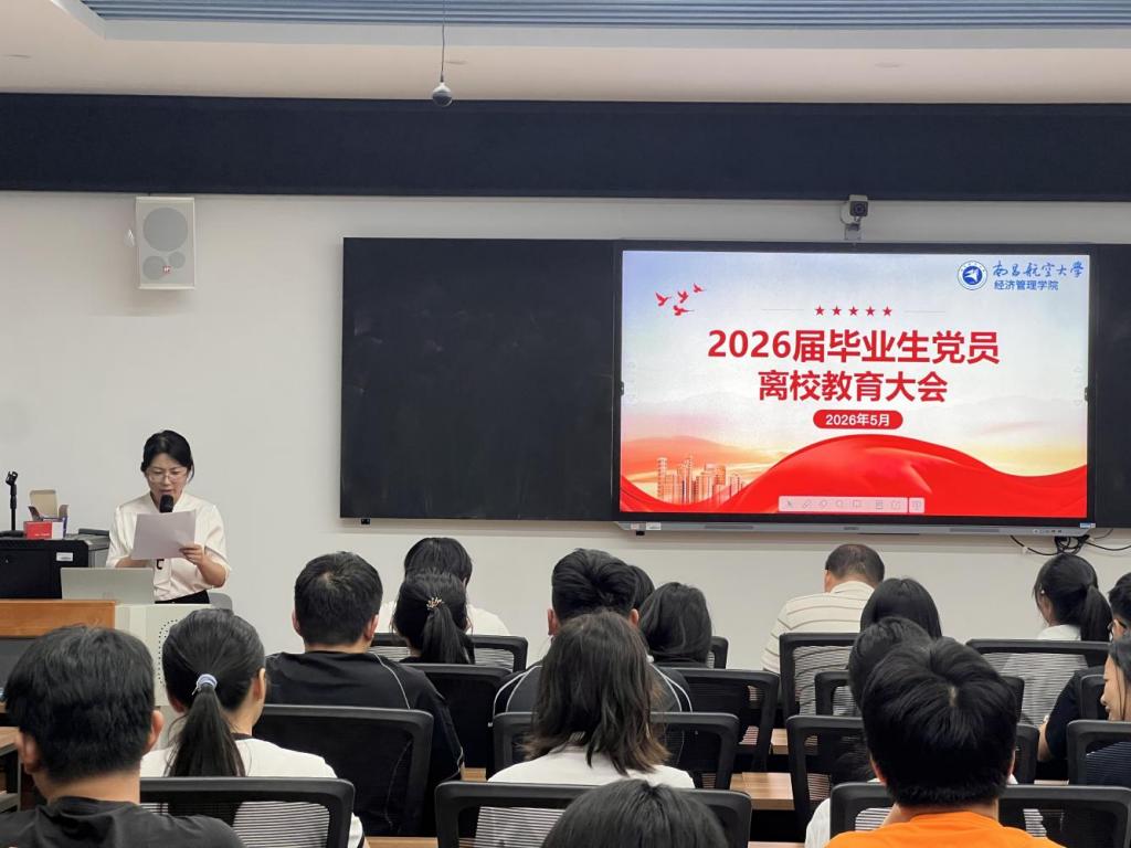 微信图片_20260531150912_583_95