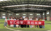 学院举办“智汇经管，票起未来”研究生趣味活动